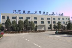 三亿网页版迎来新年开工日2017撸起袖子干