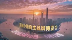 时瑞达重工亮相中国首届自主品牌博览会