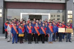 三亿网页版2017年度总结表彰大会圆满成功