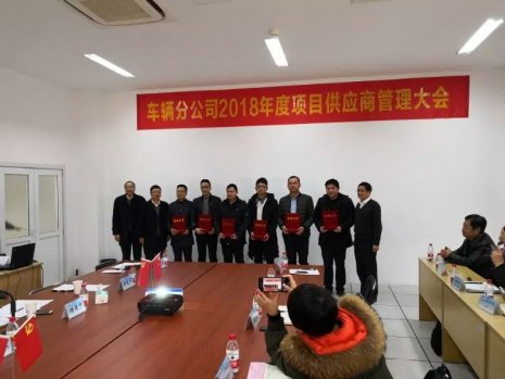 三亿网页版被评为“优秀服务单位”